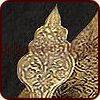 Detail (Helm des Saldin)