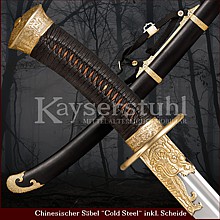 Chinesischer Säbel inkl. Scheide (Cold Steel)