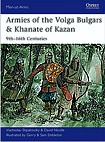 Armies of the Volga Bulgars & Khanate of Kazan: 9th-16th Centuries (Men-at-Arms, Band 491)