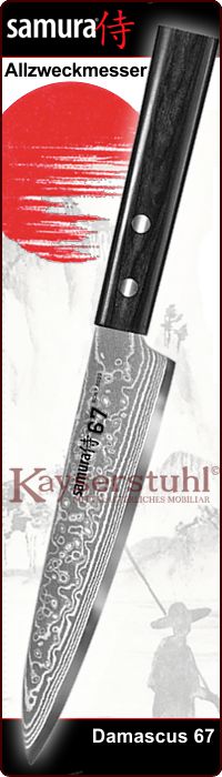 Samura Damascus 167 Allzweckmesser 150 mm