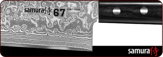 SAMURA DAMASCUS 167 KOCHMESSER